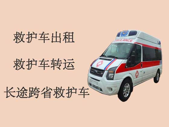 郑州120救护车出租-私人救护车转运病人